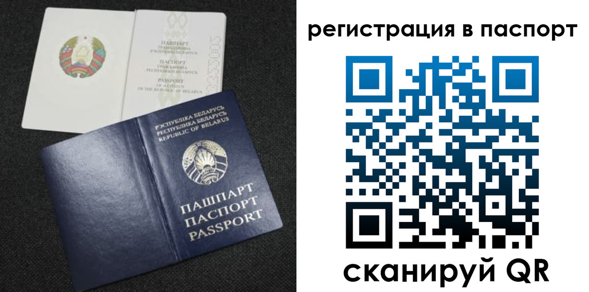 временная регистрация надежно в Николаевске-на-Амуре