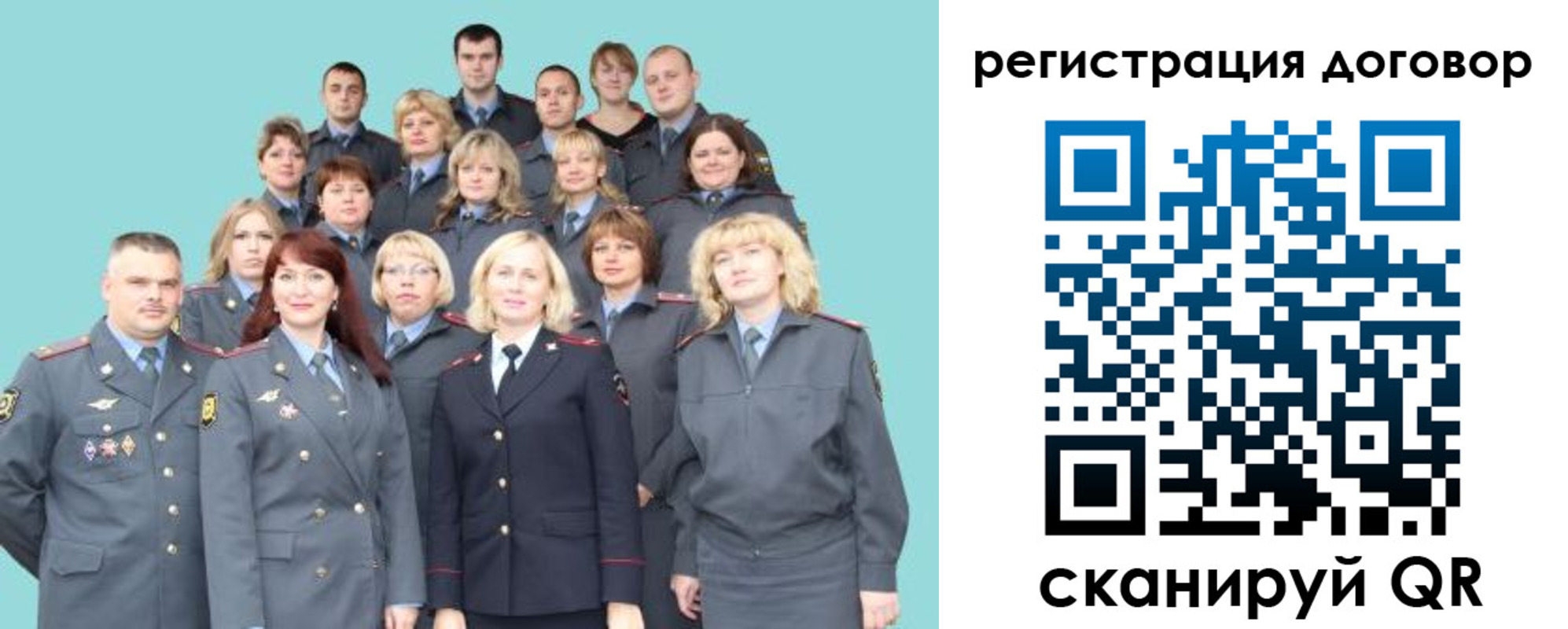 временная регистрация собственник в Николаевске-на-Амуре