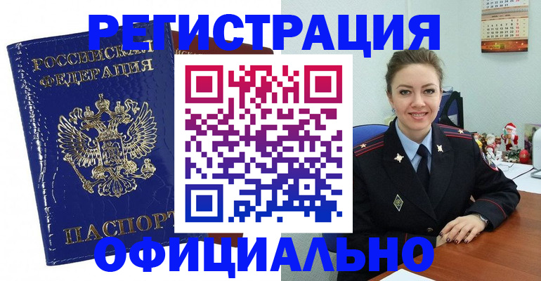 регистрация для дет. сада в Николаевске-на-Амуре