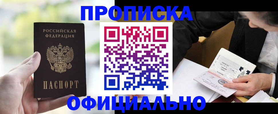 регистрация для дет. сада в Николаевске-на-Амуре